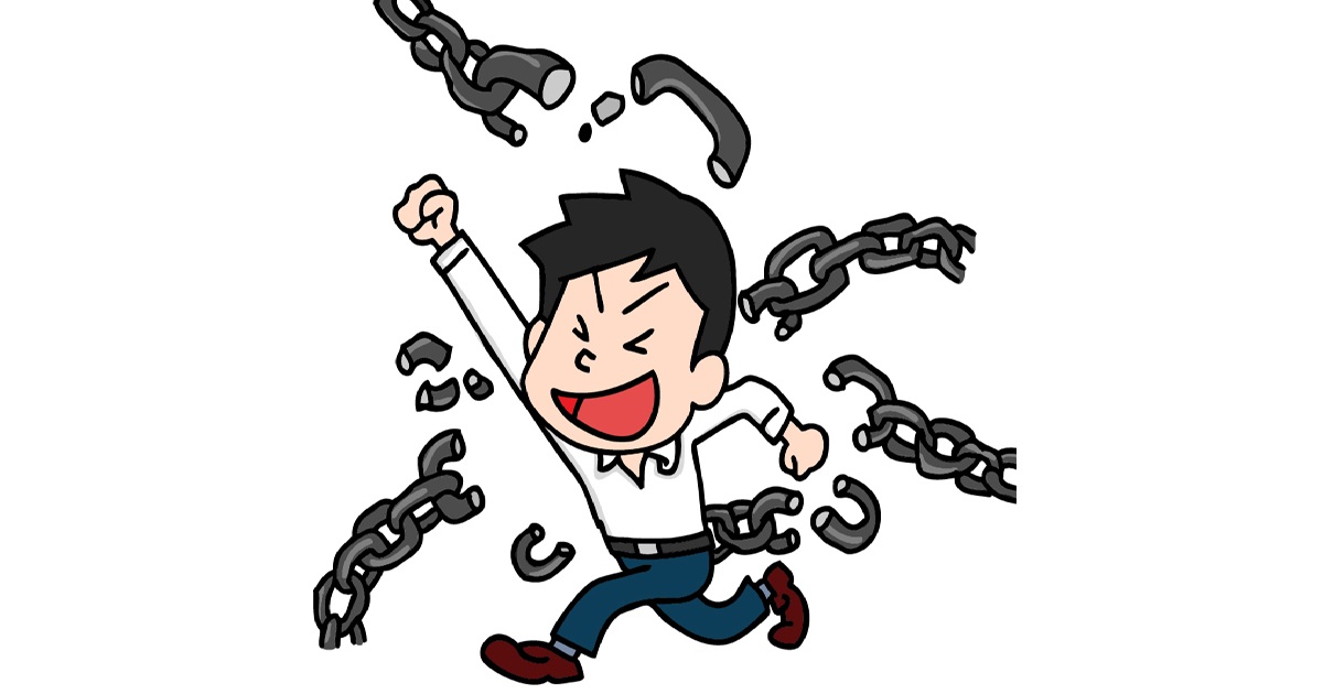 弁護士に頼らず、自らの手で「時効の援用」を行い、借金の鎖を断ち切るイメージ